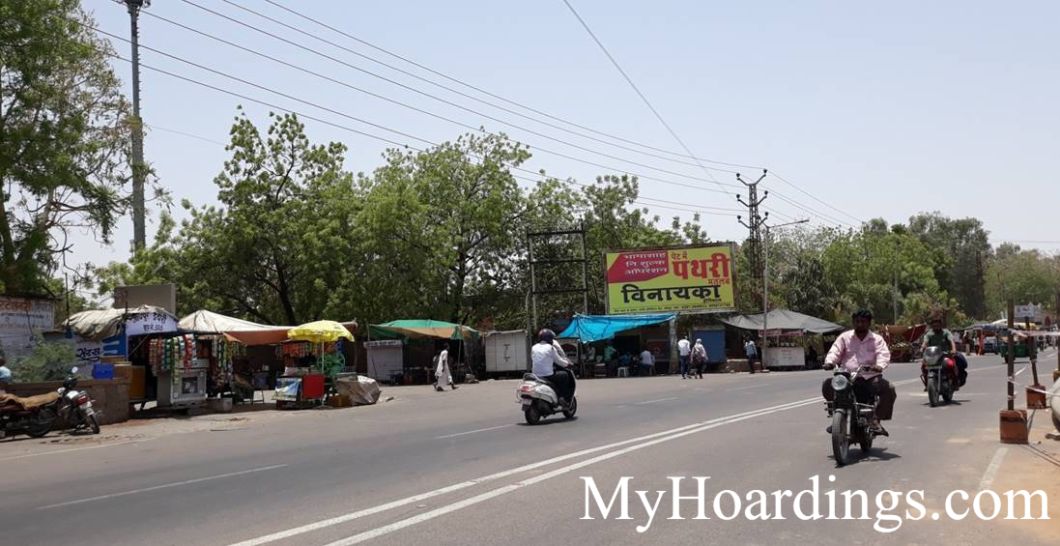 Unipole Near Mdm Hospital Shastri Nagar Road in Jodhpur, Best Outdoor Advertising Company Jodhpur